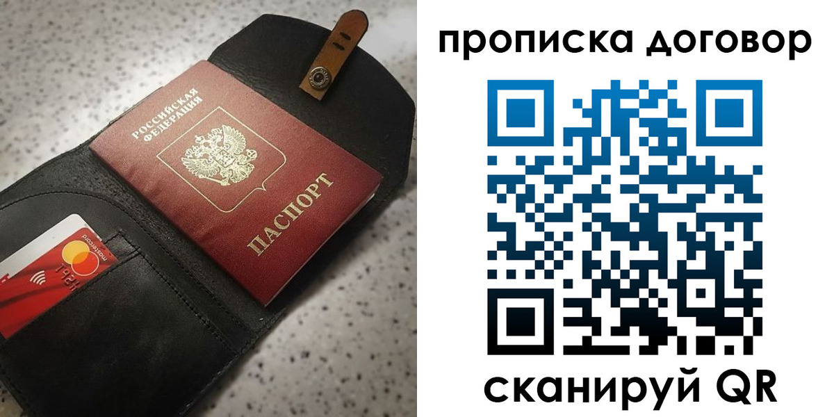 форма 3 в Шахунье