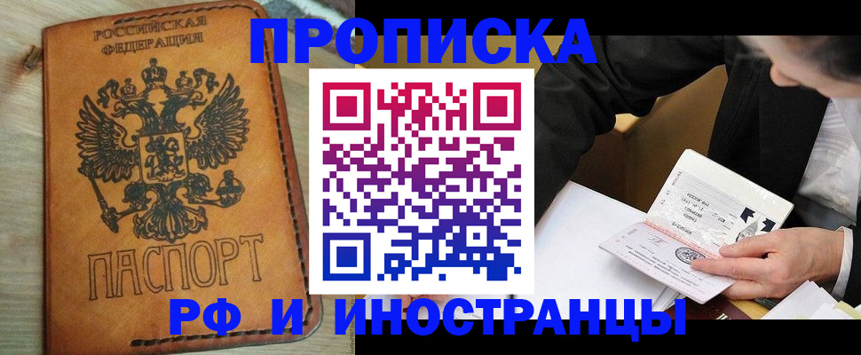 пропишу в квартире в Шахунье