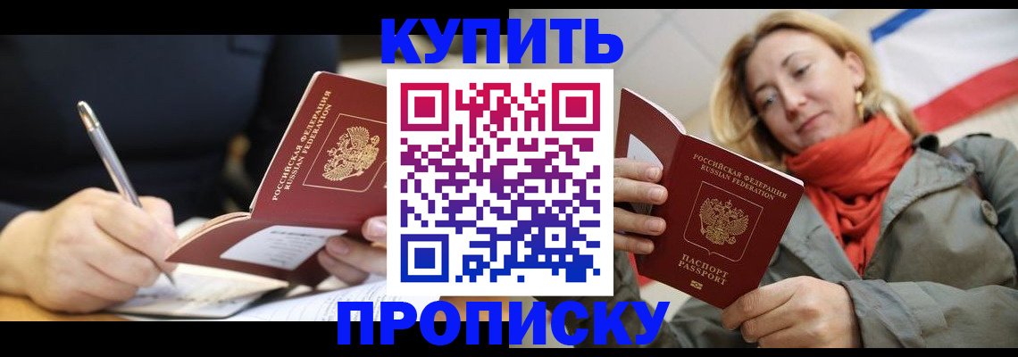 регистрация для школы в Шахунье