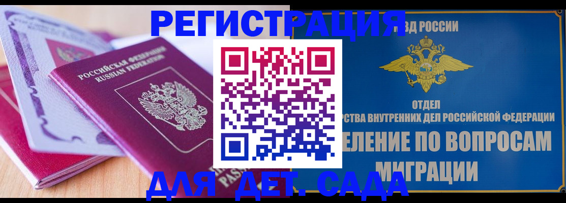 где прописаться в Шахунье